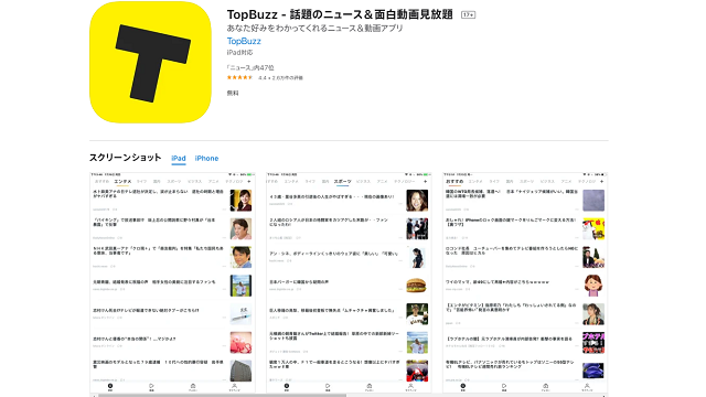 TopBuzz