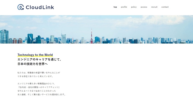 Cloud Link