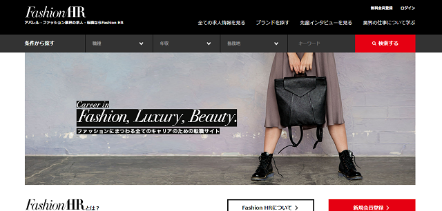 Fashion HR
