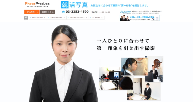 Photo Produce