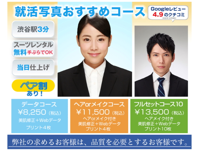 スタジオアオラ