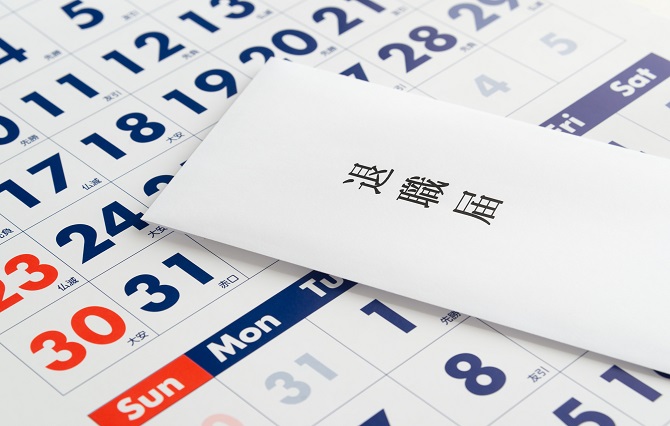 高卒で仕事を辞めようとしている人の理由とは 高卒から転職は難しい リクらく 代までの就職 転職を成功に導く支援サービス 高卒で仕事を辞めようとしている人の理由とは 高卒から転職は難しい リクらく 代までの就職 転職を成功に導く支援サービス