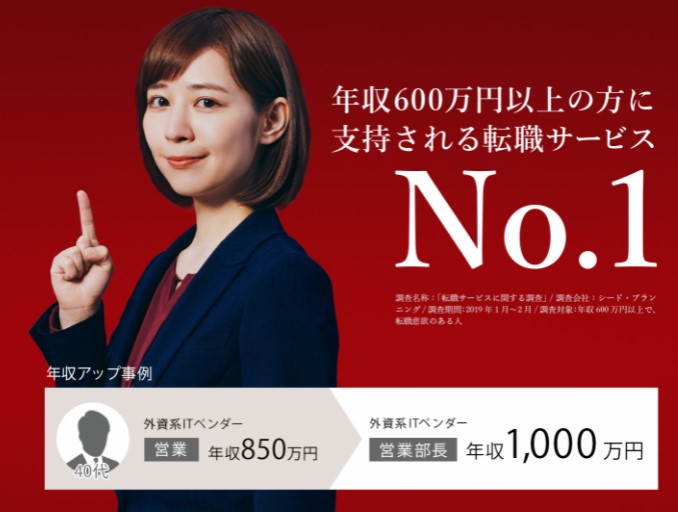 おすすめの儲かる仕事ランキングベスト 10年先も安泰の仕事を大公開 リクらく