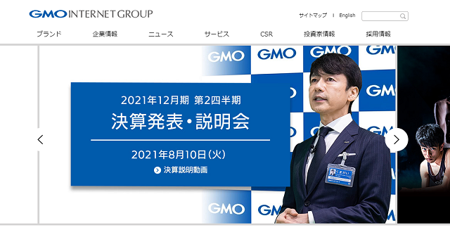 GMOインターネット株式会社/シナジーカフェ GMO Yours