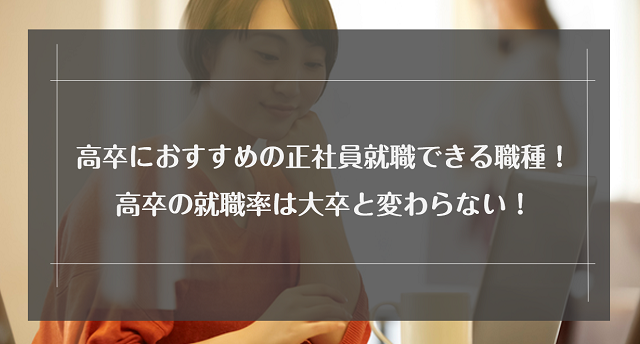 怒られない仕事ってどんな仕事 ミス 失敗が怖い人におすすめの職種10選 リクらく