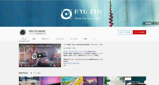 RYU ITO MUSIC