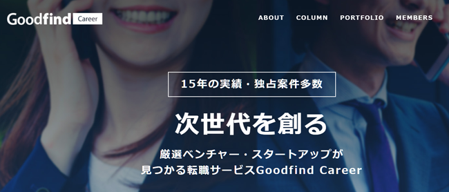 GoodfindCareer