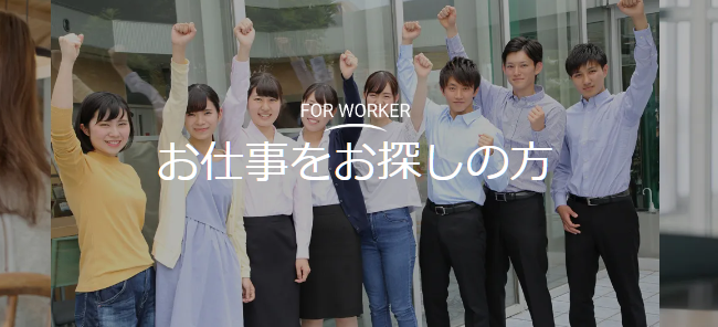 Rエージェント