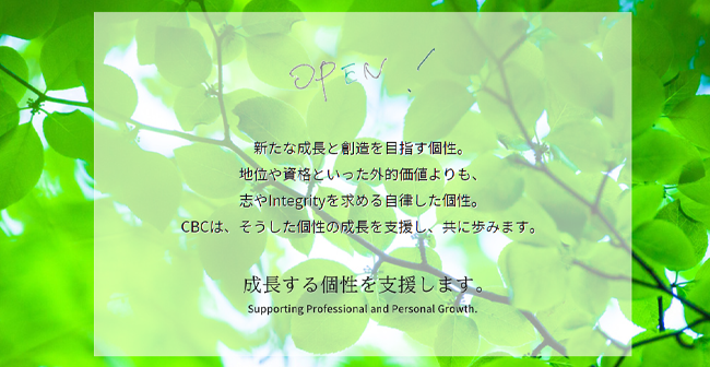 キャリア・ビルド・コミュニティ