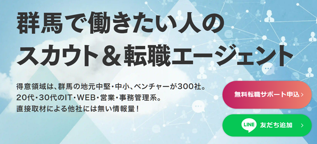 スターキャリア