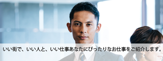 富士ヒューマンテック