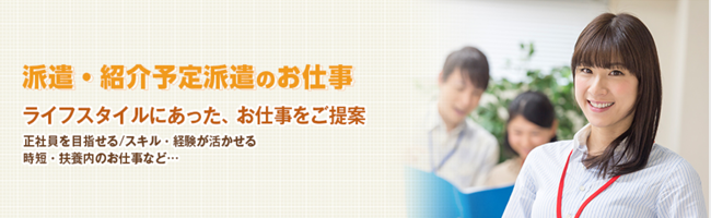 日総ブレイン