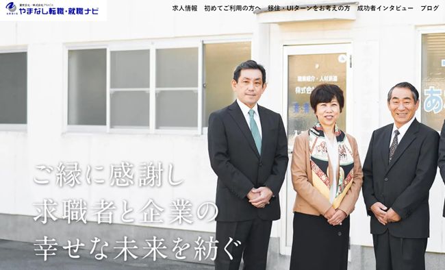 株式会社アルビス