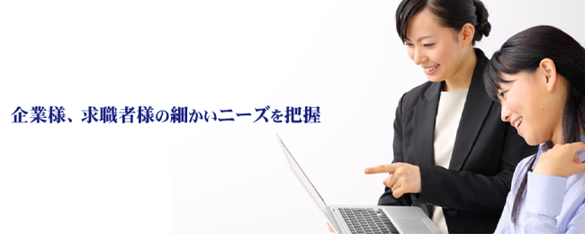 株式会社ジョブセレクション