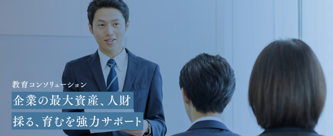 株式会社プロフェッショナルネットワーク