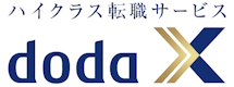 doda-X-ロゴ
