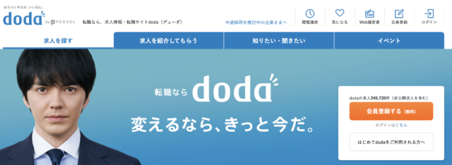 doda