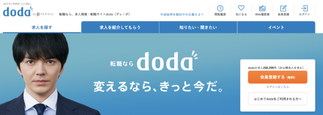 doda