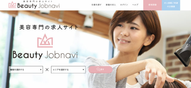 Beauty Jobnavi