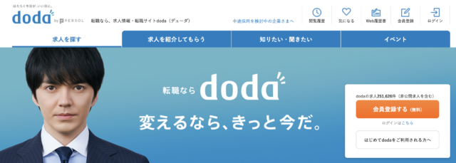 doda