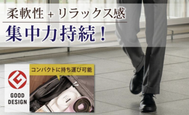 兵庫県神戸市