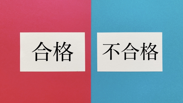 第二新卒の面接における自己紹介の重要性