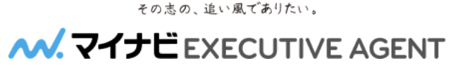 マイナビEXECTIVE AGENT