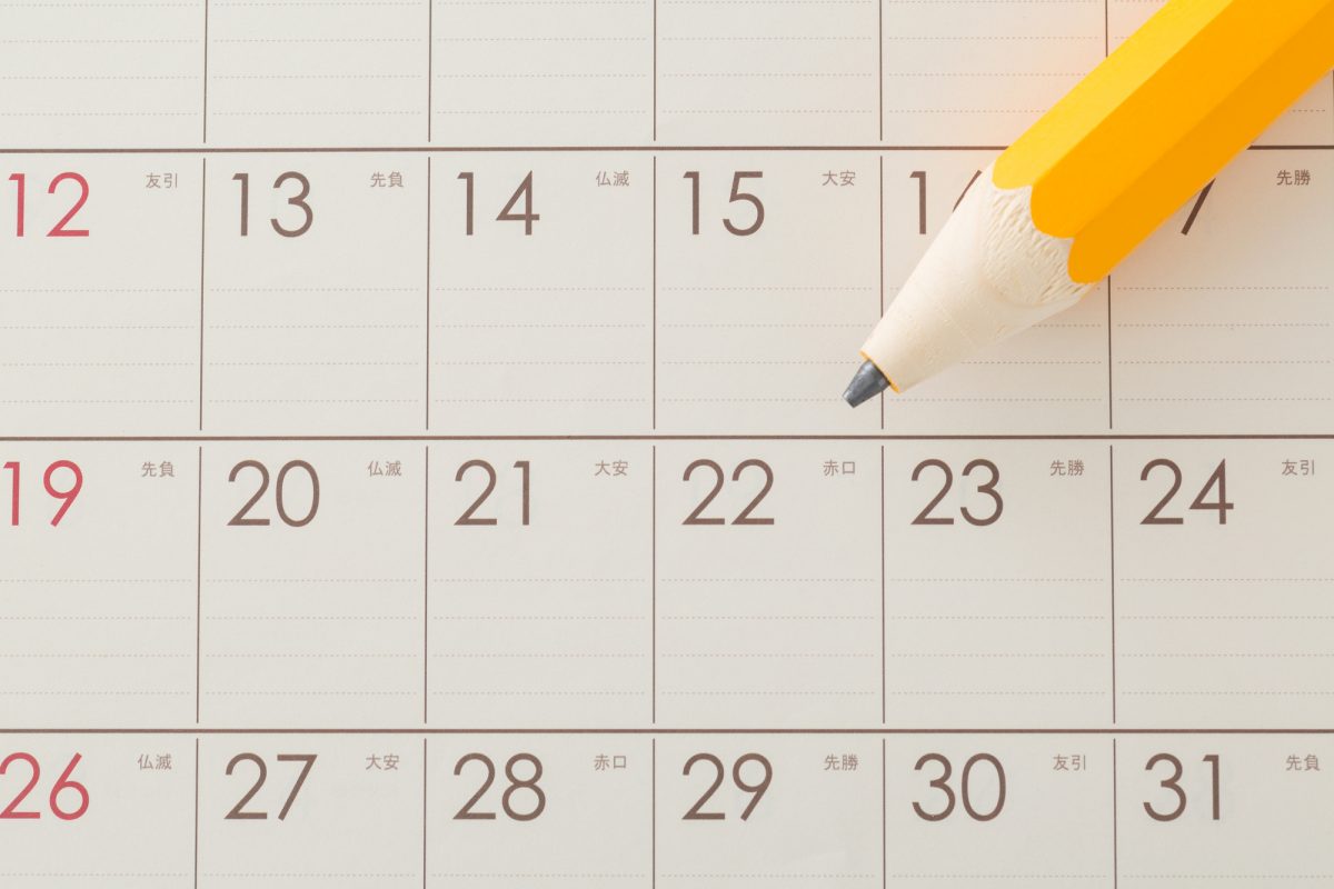 転職にはどのくらいの期間がかかる？平均的な期間や転職を成功させるポイントを解説！